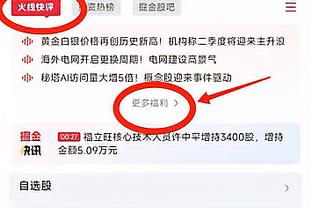 巴尔韦德社媒晒庆祝照片，贝林厄姆转发并评论：太疯狂了